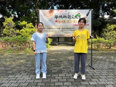 恭賀本校六甲陳宥芯、廖婉辰小朋友參加全縣語文競賽~字音字形及作文比賽，榮獲優勝！圖片