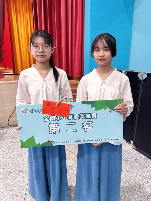 茶藝比賽 第二名圖片